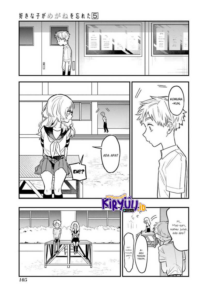 Sukinako ga Megane wo Wasureta Chapter 57 Gambar 13