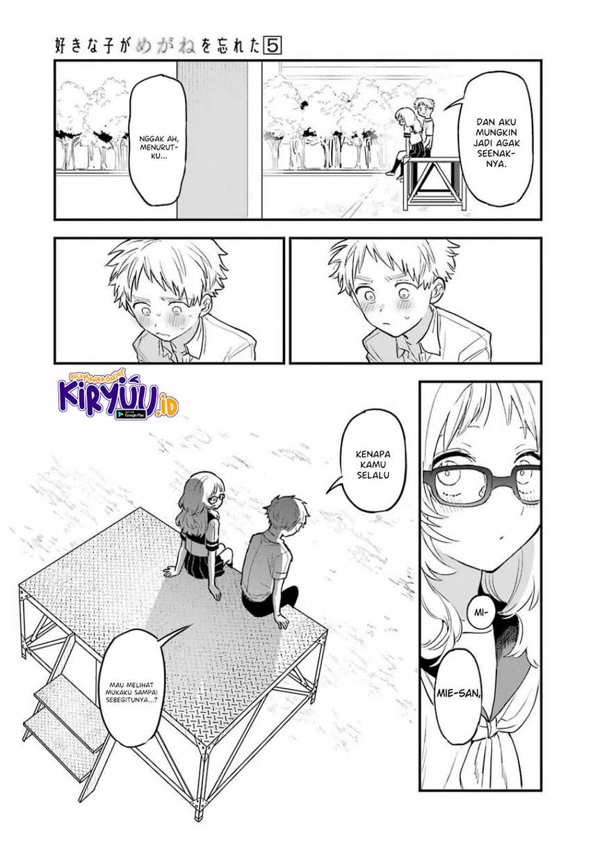 Sukinako ga Megane wo Wasureta Chapter 57 Gambar 17