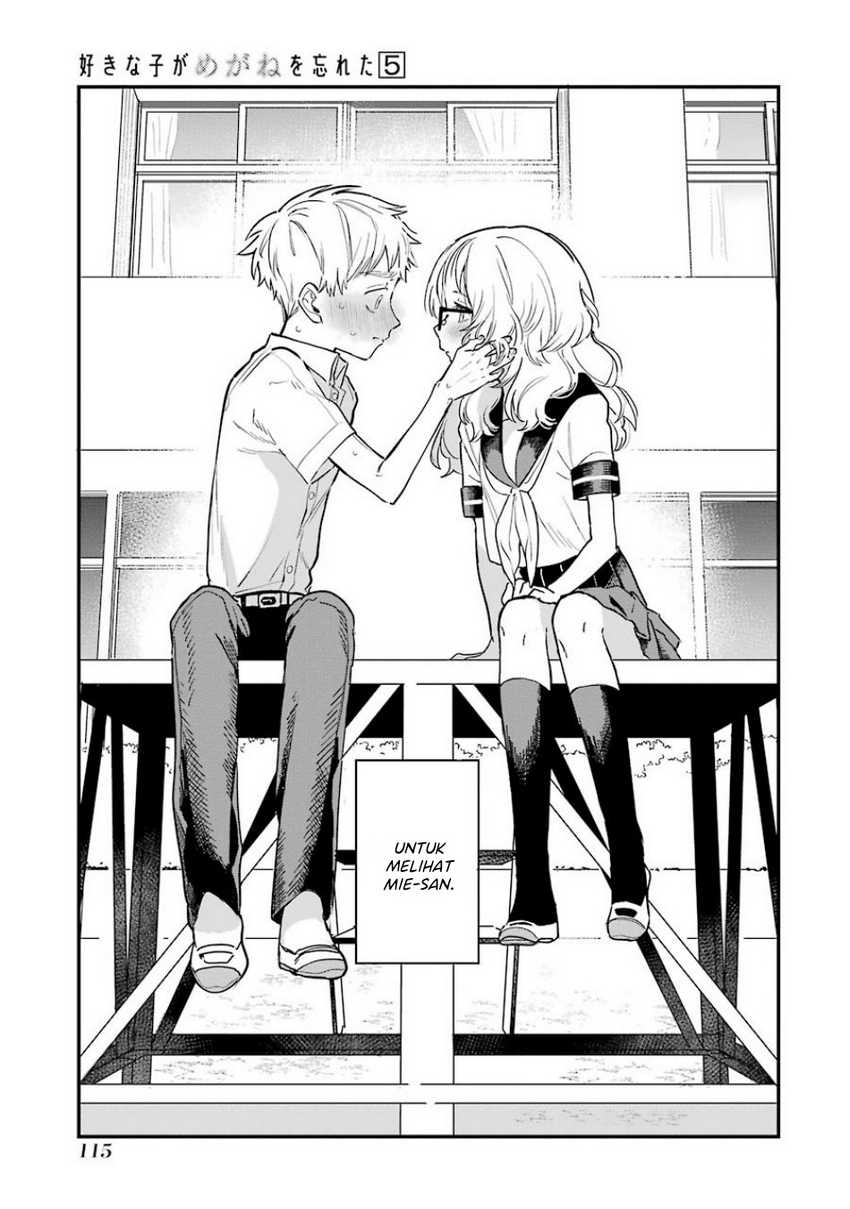 Sukinako ga Megane wo Wasureta Chapter 57 Gambar 23