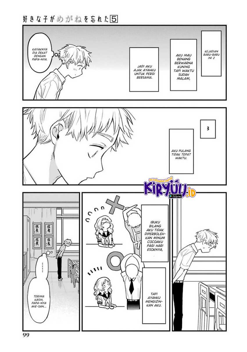 Sukinako ga Megane wo Wasureta Chapter 57 Gambar 7