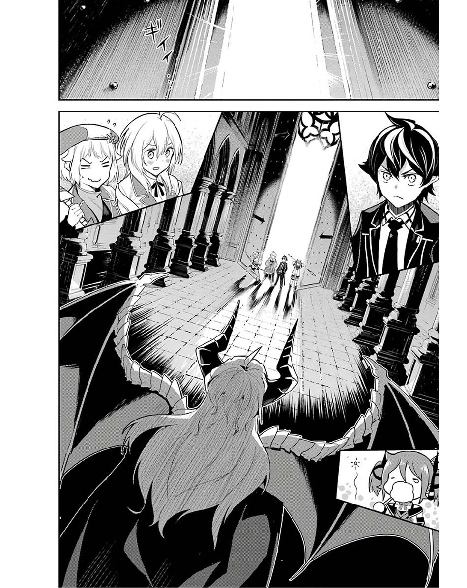 Shikkaku mon no Saikyou Kenja Chapter 47 Gambar 7