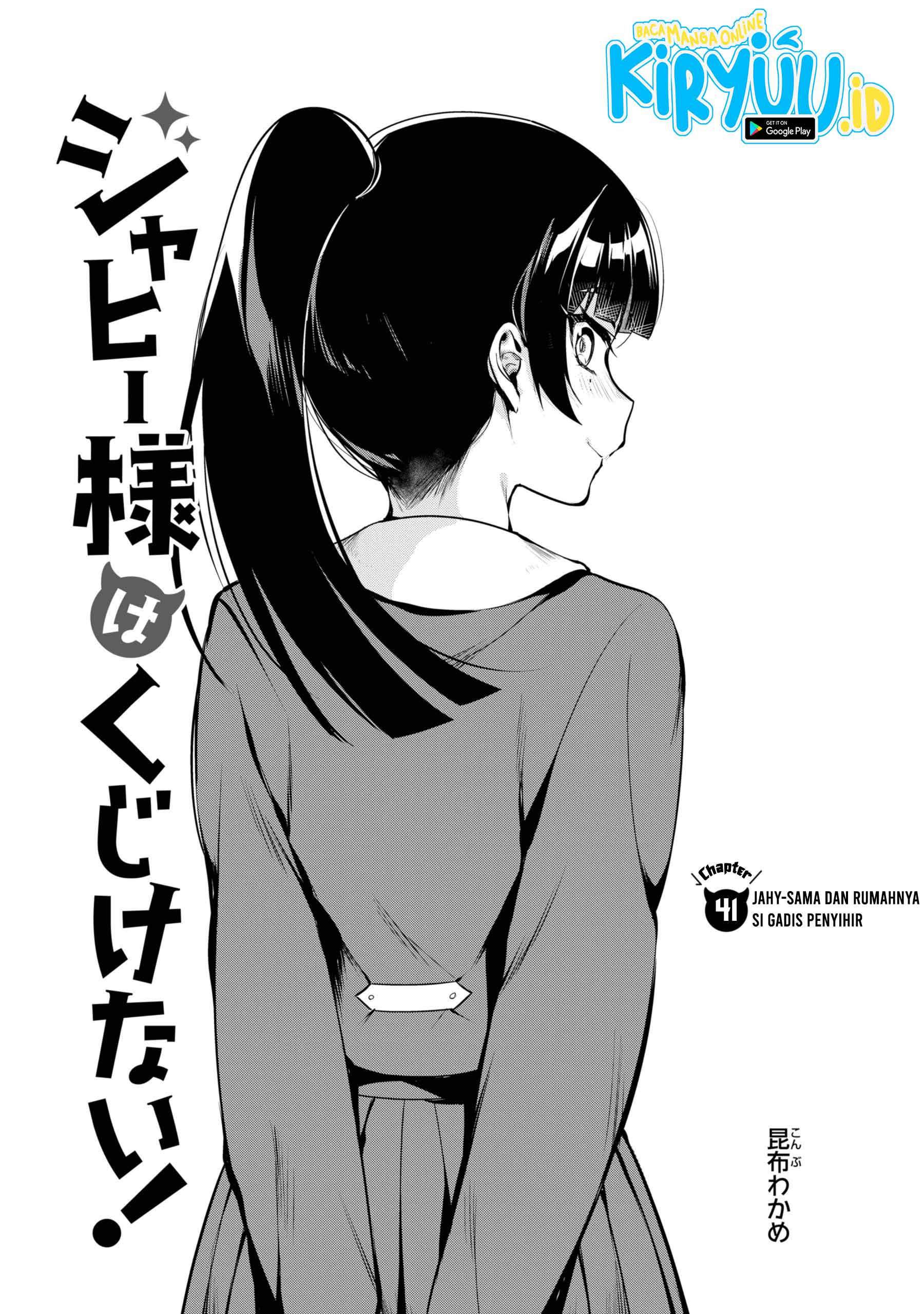 Jahy-sama wa Kujikenai! Chapter 41 Gambar 3