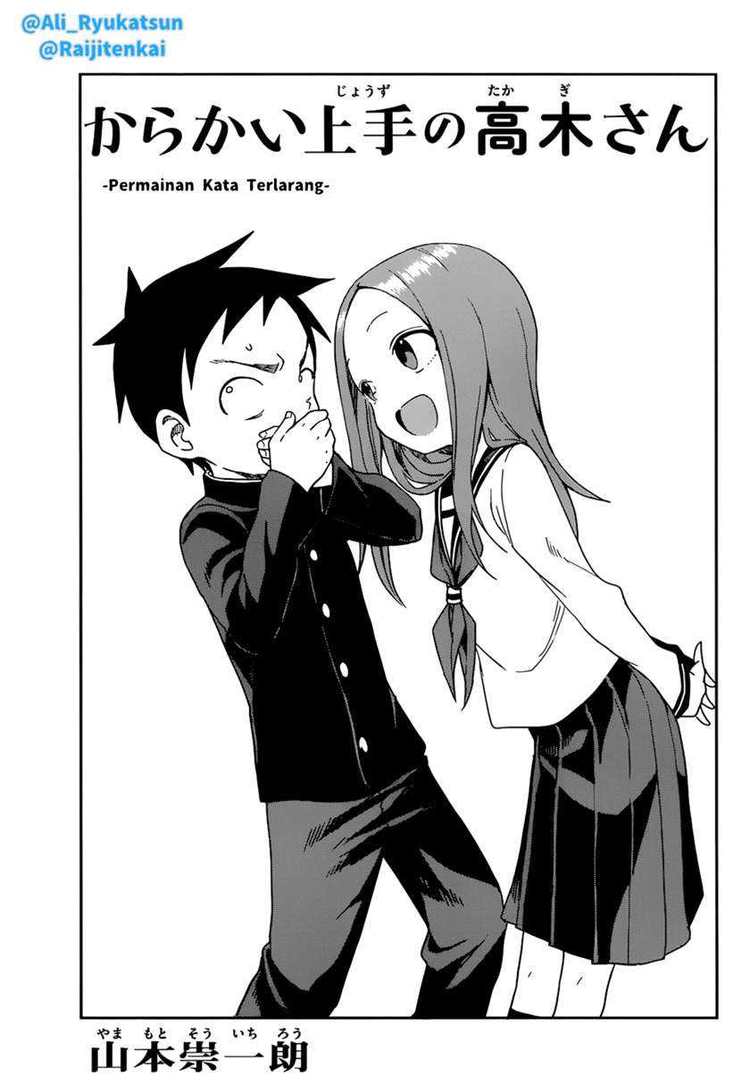 Baca Manga Karakai Jouzu no Takagi-san Chapter 144 Gambar 2