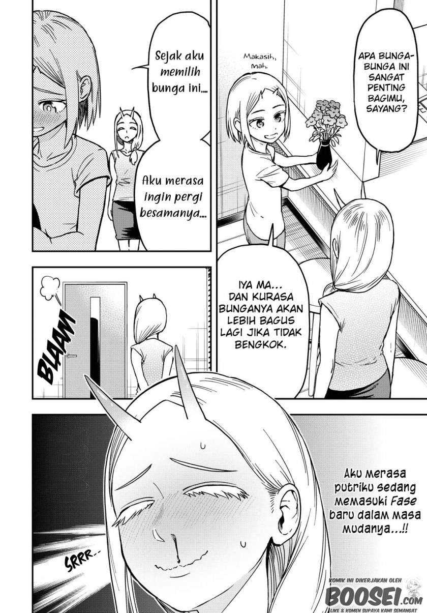 Onizuka-chan and Sawarida-kun Chapter 40.1 Gambar 4