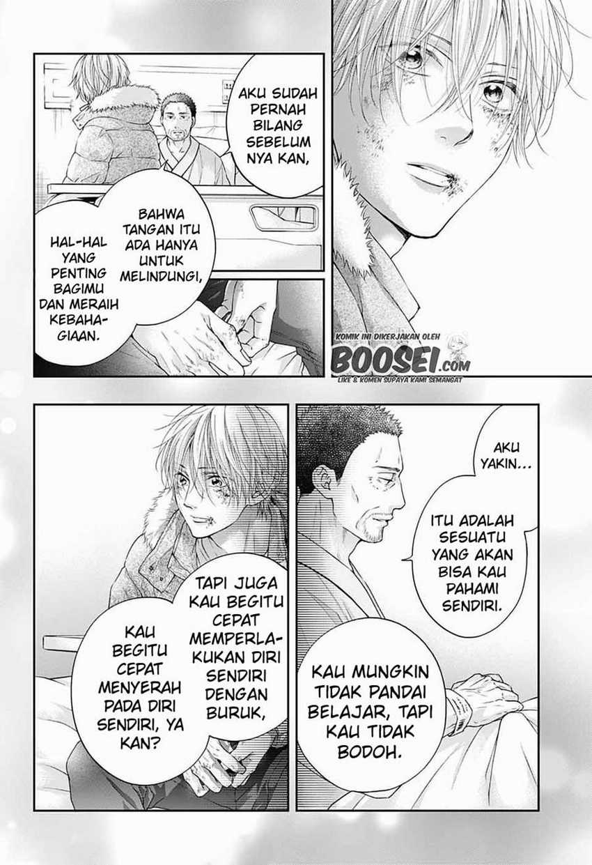 Kono Oto Tomare! Chapter 106 Gambar 26