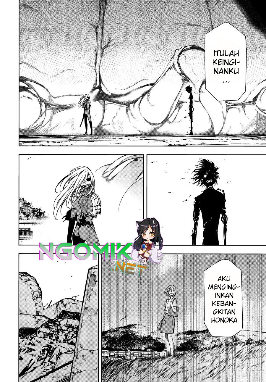 Gleipnir Chapter 67 Gambar 9