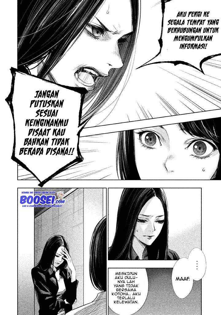 Tantei no Tantei Chapter 15 Gambar 10