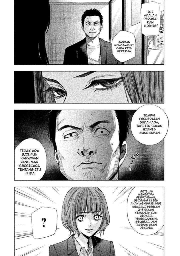 Tantei no Tantei Chapter 14 Gambar 10