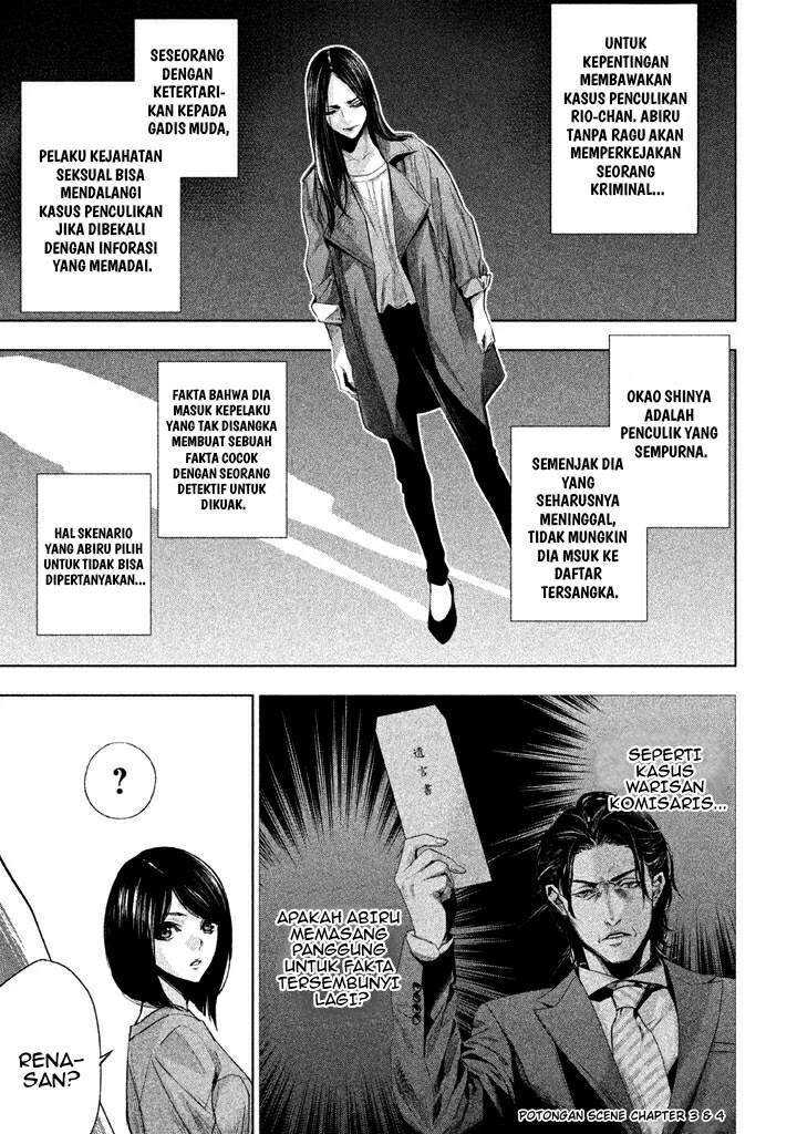 Tantei no Tantei Chapter 14 Gambar 15