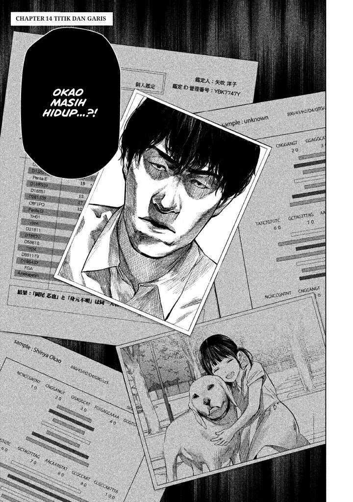 Tantei no Tantei Chapter 14 Gambar 3