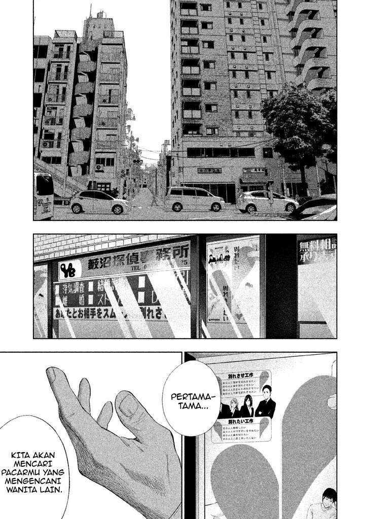 Tantei no Tantei Chapter 14 Gambar 7