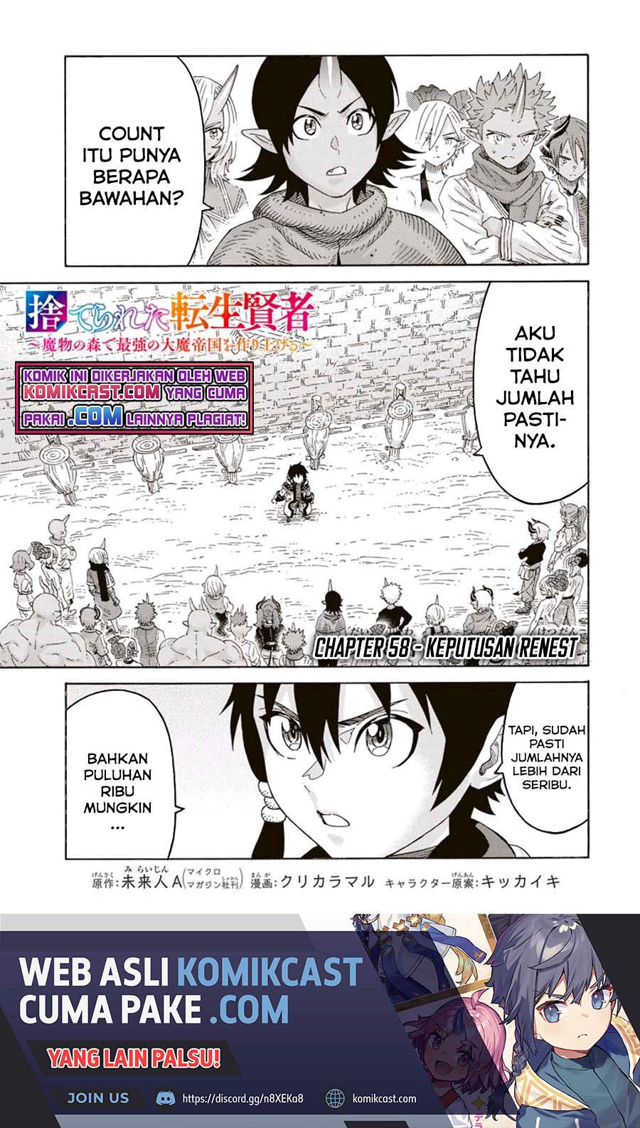 Baca Manga Suterareta Tensei Kenja ~Mamono no Mori de Saikyou no dai ma Teikoku o Tsukuriageru~ Chapter 58 Gambar 2