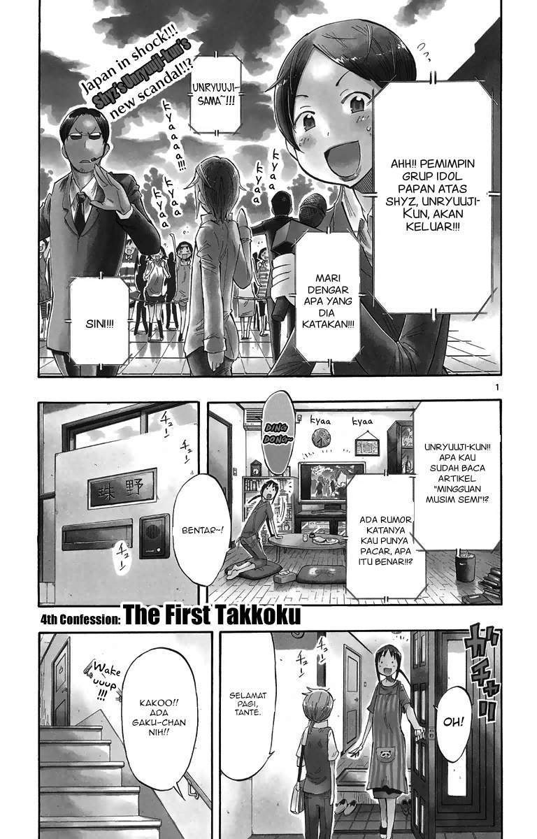 Baca Manga Takkoku!!! Chapter 4 Gambar 2