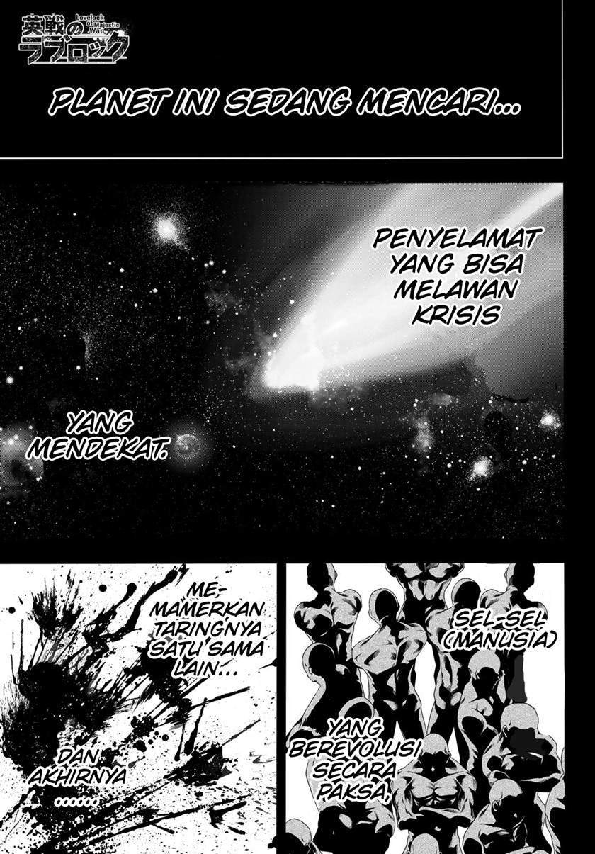 Baca Manga Eisen no Lovelock Chapter 15 Gambar 2