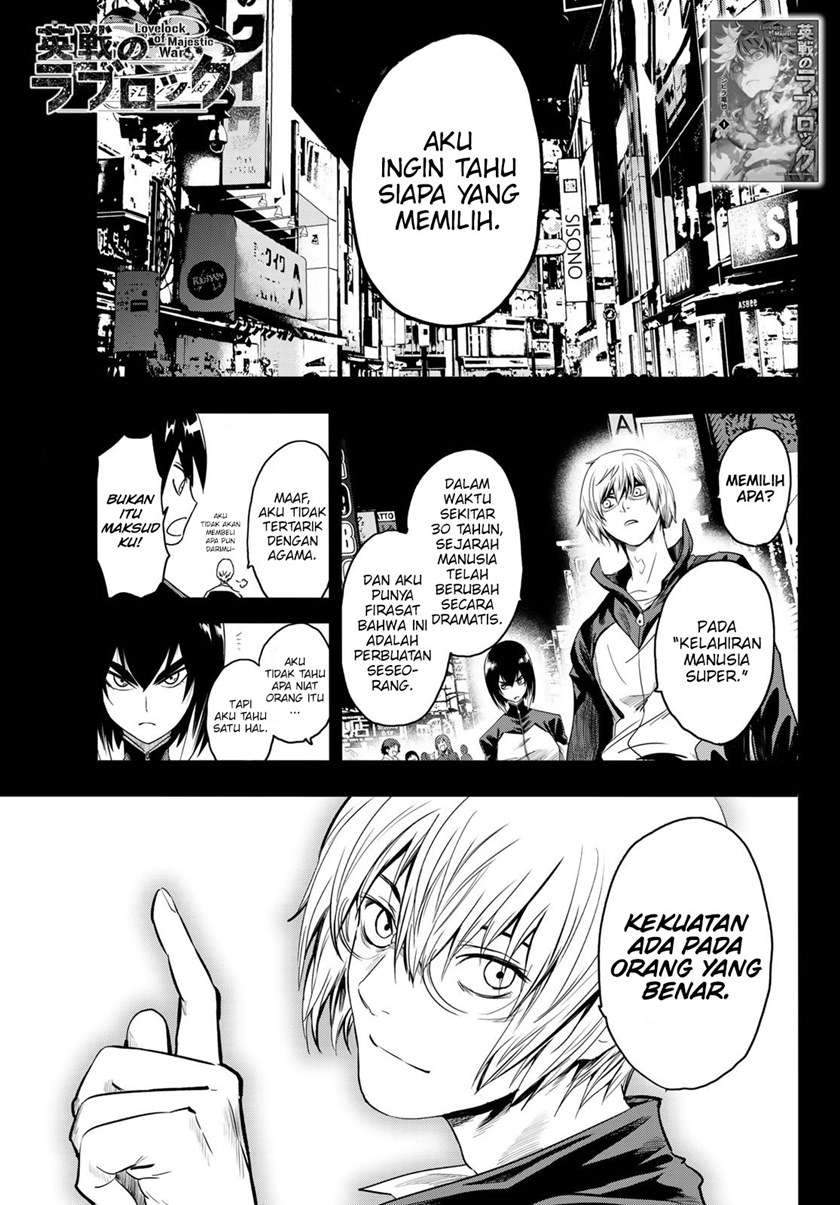 Baca Manga Eisen no Lovelock Chapter 11 Gambar 2