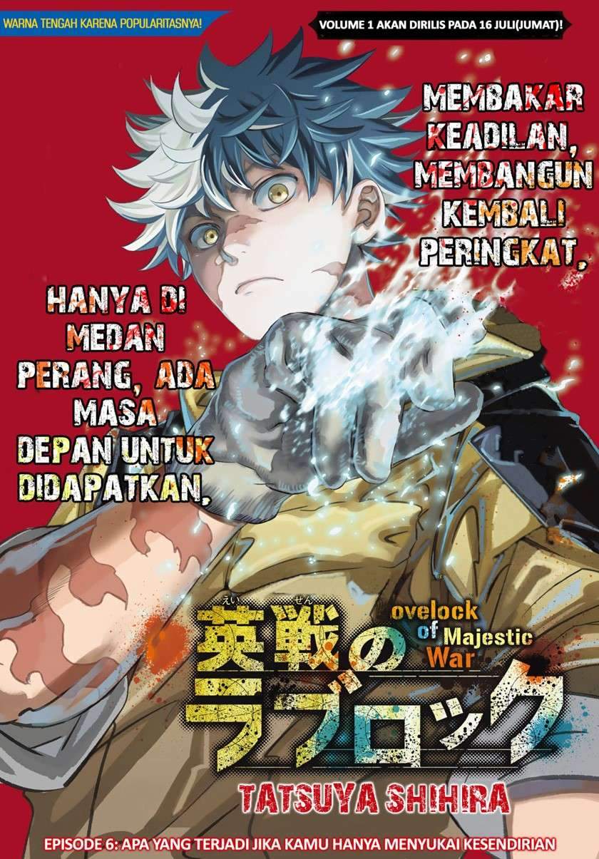 Baca Manga Eisen no Lovelock Chapter 6 Gambar 2