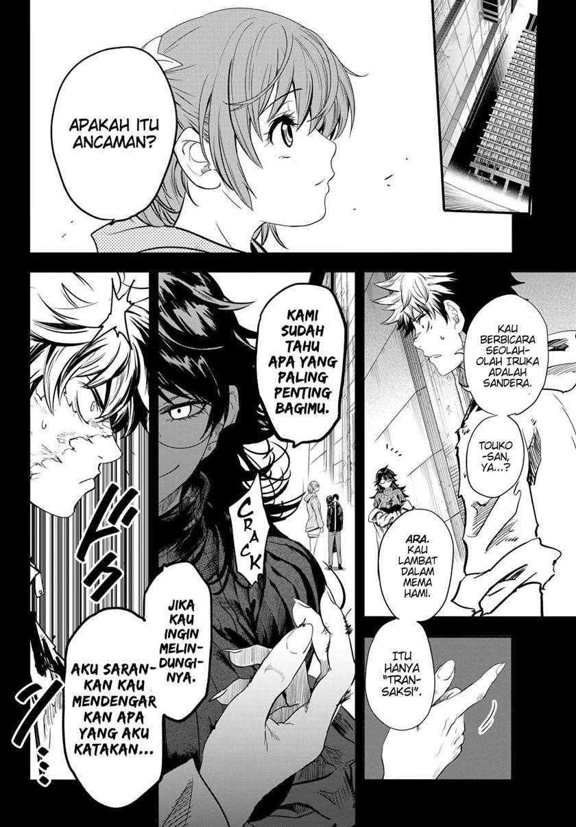 Eisen no Lovelock Chapter 4 Gambar 7