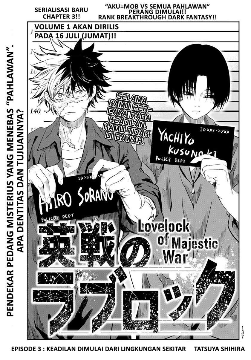 Eisen no Lovelock Chapter 3 Gambar 7