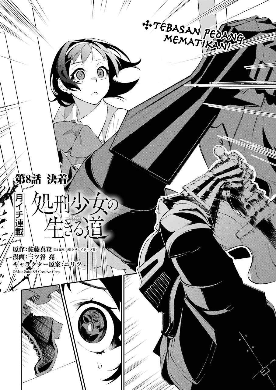 Baca Manga Shokei Shoujo no Ikirumichi Chapter 8 Gambar 2