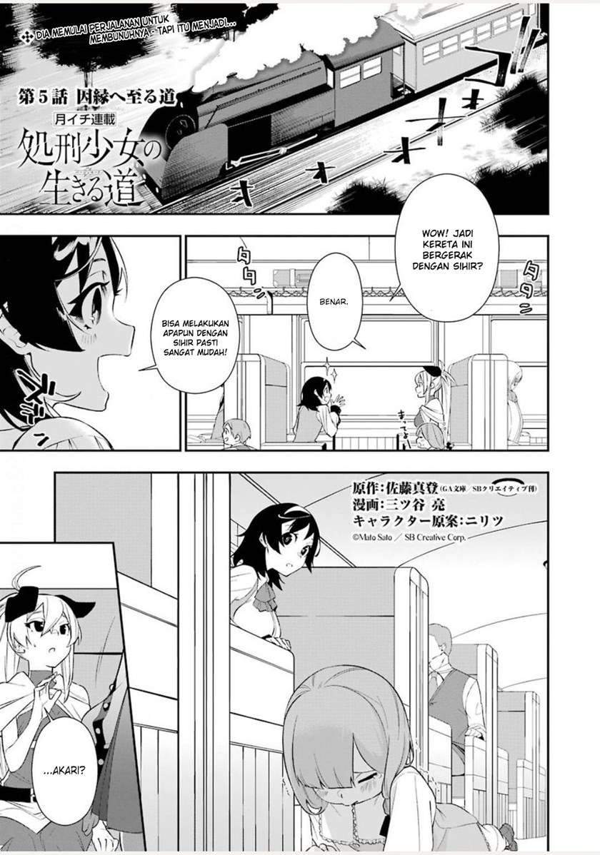 Baca Manga Shokei Shoujo no Ikirumichi Chapter 5 Gambar 2