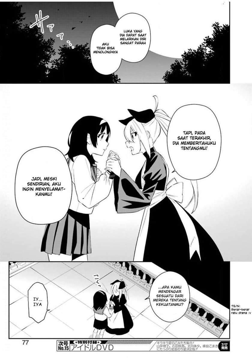 Shokei Shoujo no Ikirumichi Chapter 3 Gambar 12