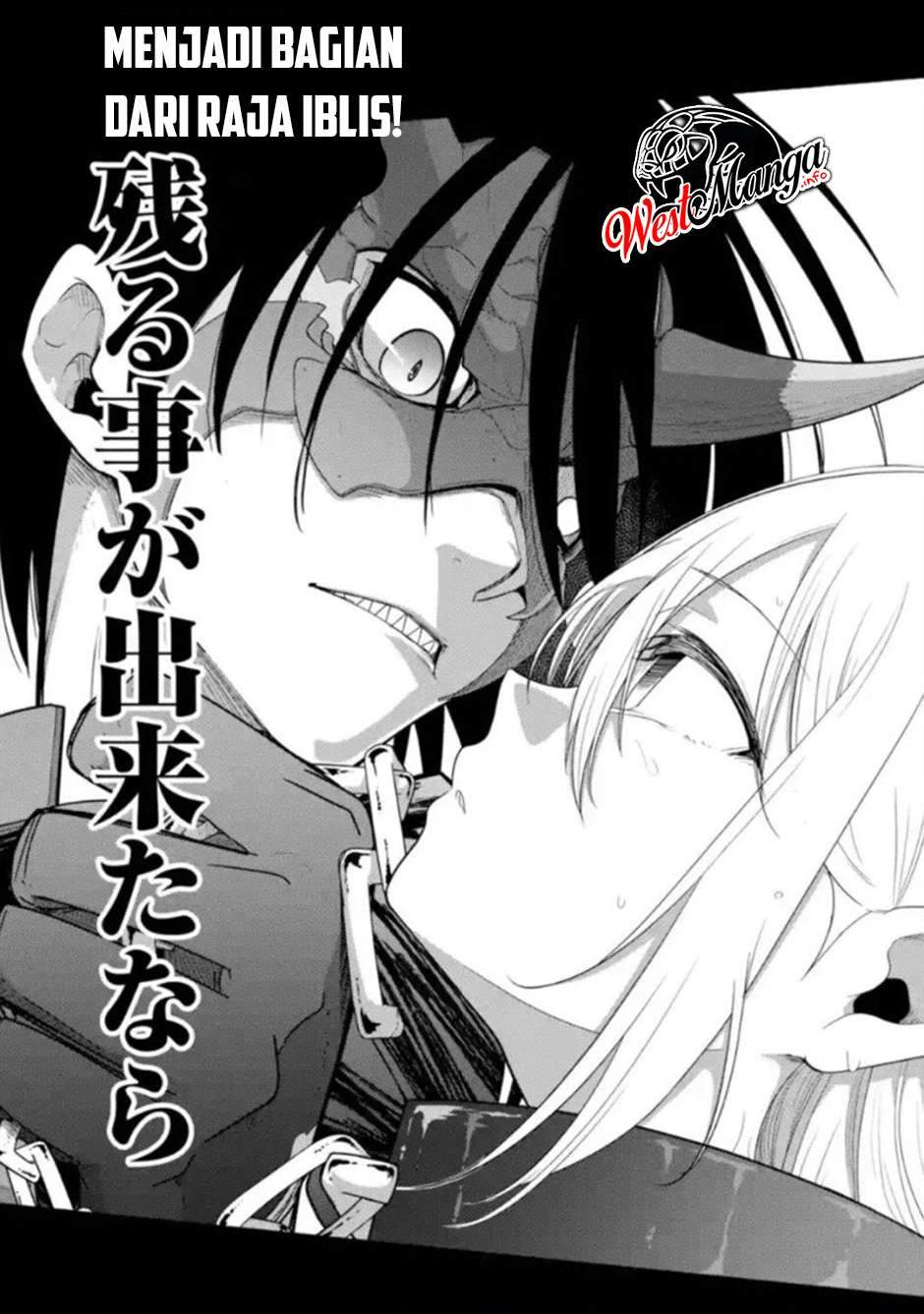 Itsuka Kamen wo Nugu Tame ni ~Warau Kishin to Yumemiru Dorei~ Chapter 2.1 Gambar 6