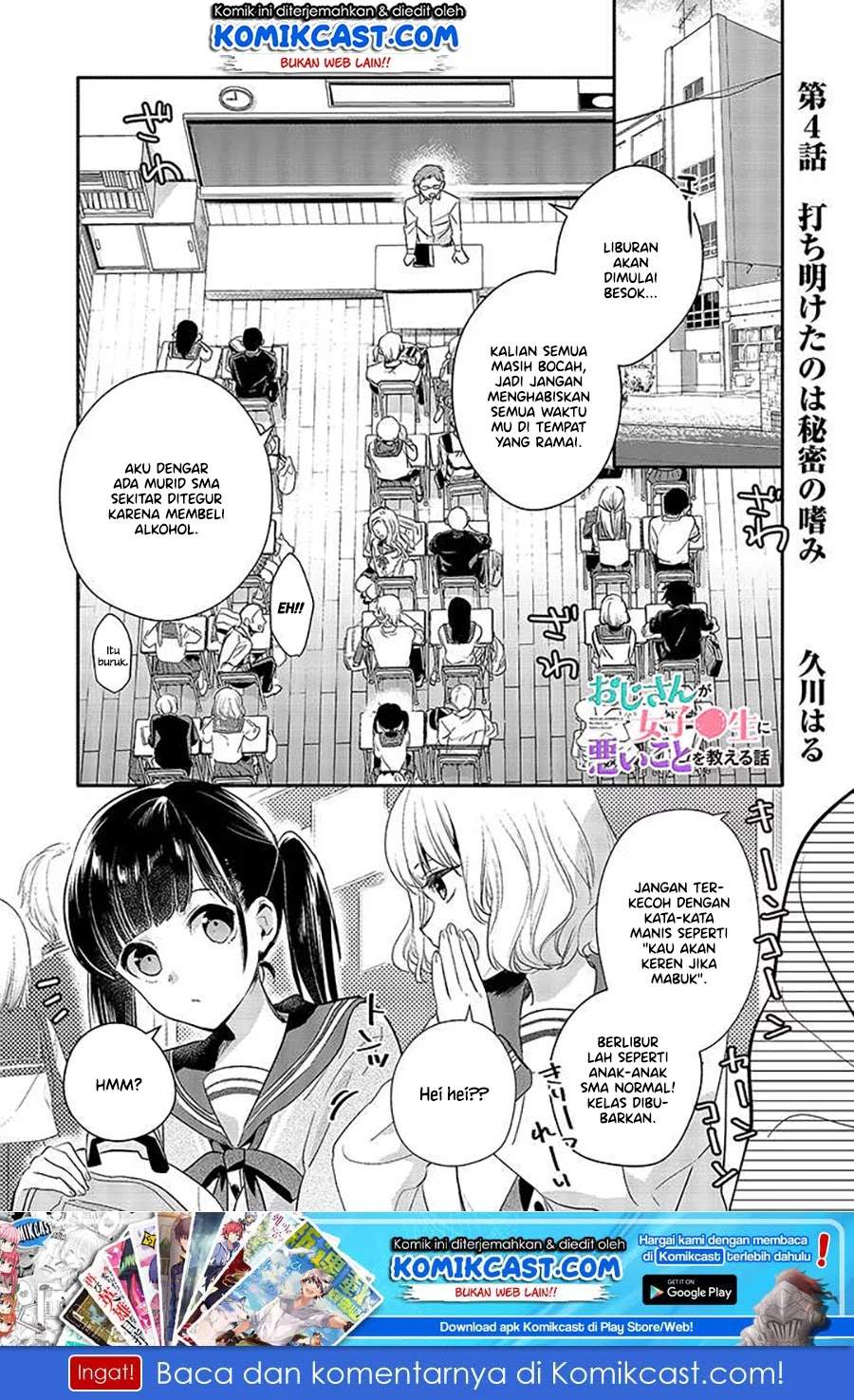 Baca Manga Oji-san ga Joshi●sei ni Warui Koto wo Oshieru hanashi Chapter 4 Gambar 2