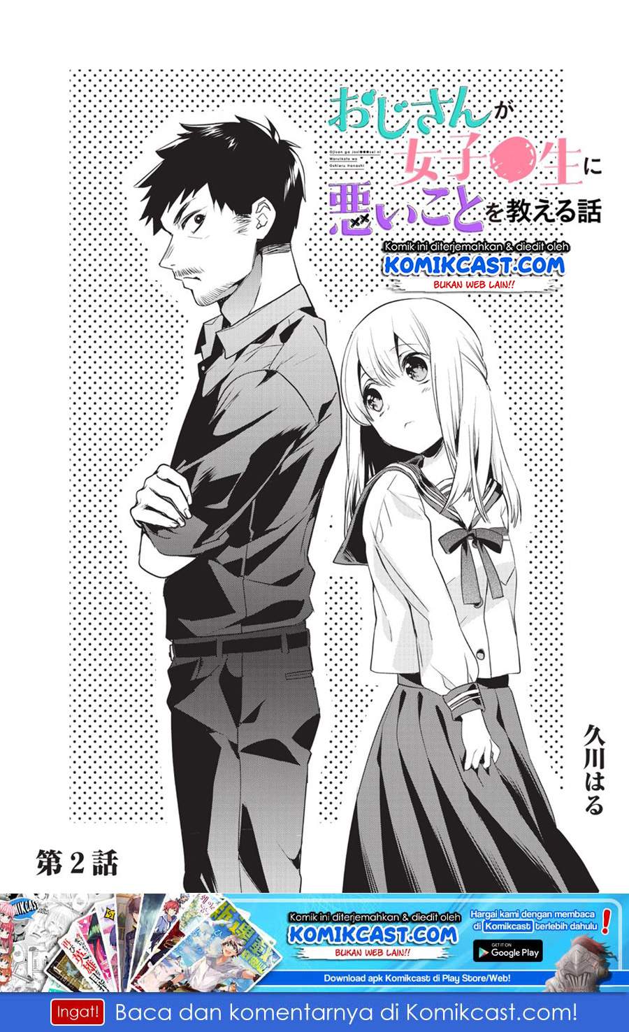Baca Manga Oji-san ga Joshi●sei ni Warui Koto wo Oshieru hanashi Chapter 2 Gambar 2