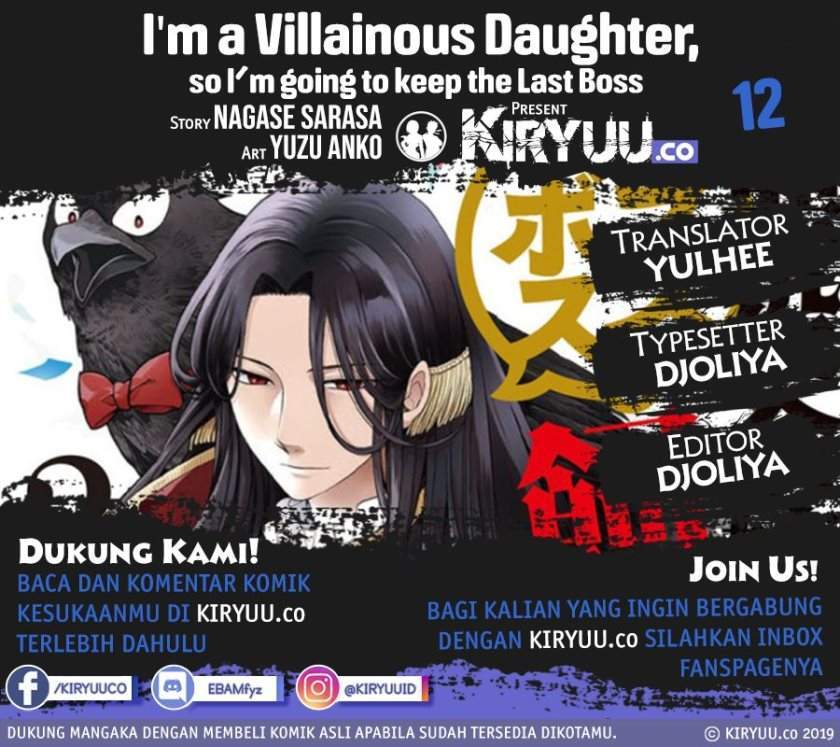 Baca Komik I’m a Villainous Daughter so I’m going to keep the Last Boss Chapter 12 Gambar 1