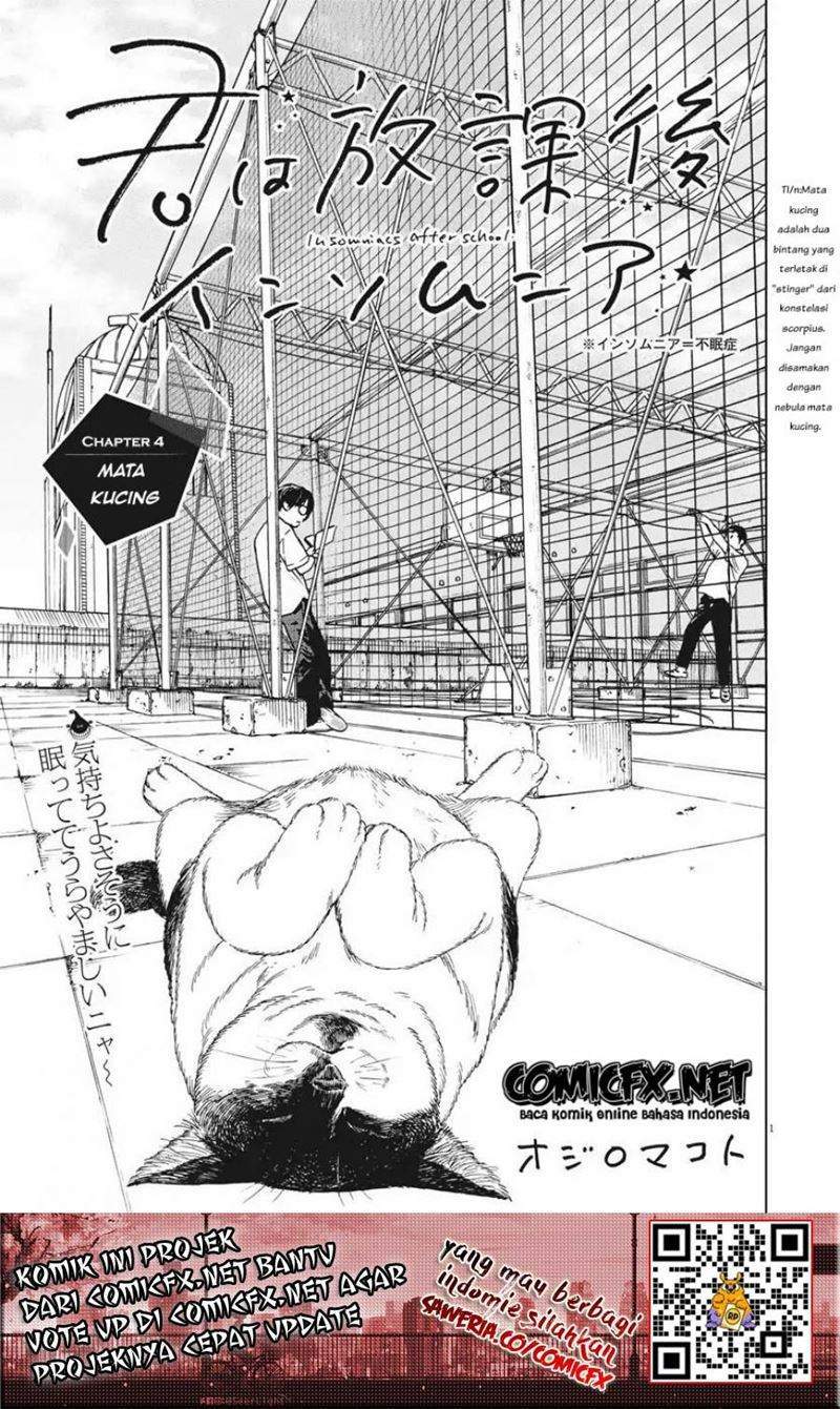 Baca Manga Insomniacs After School Chapter 4 Gambar 2