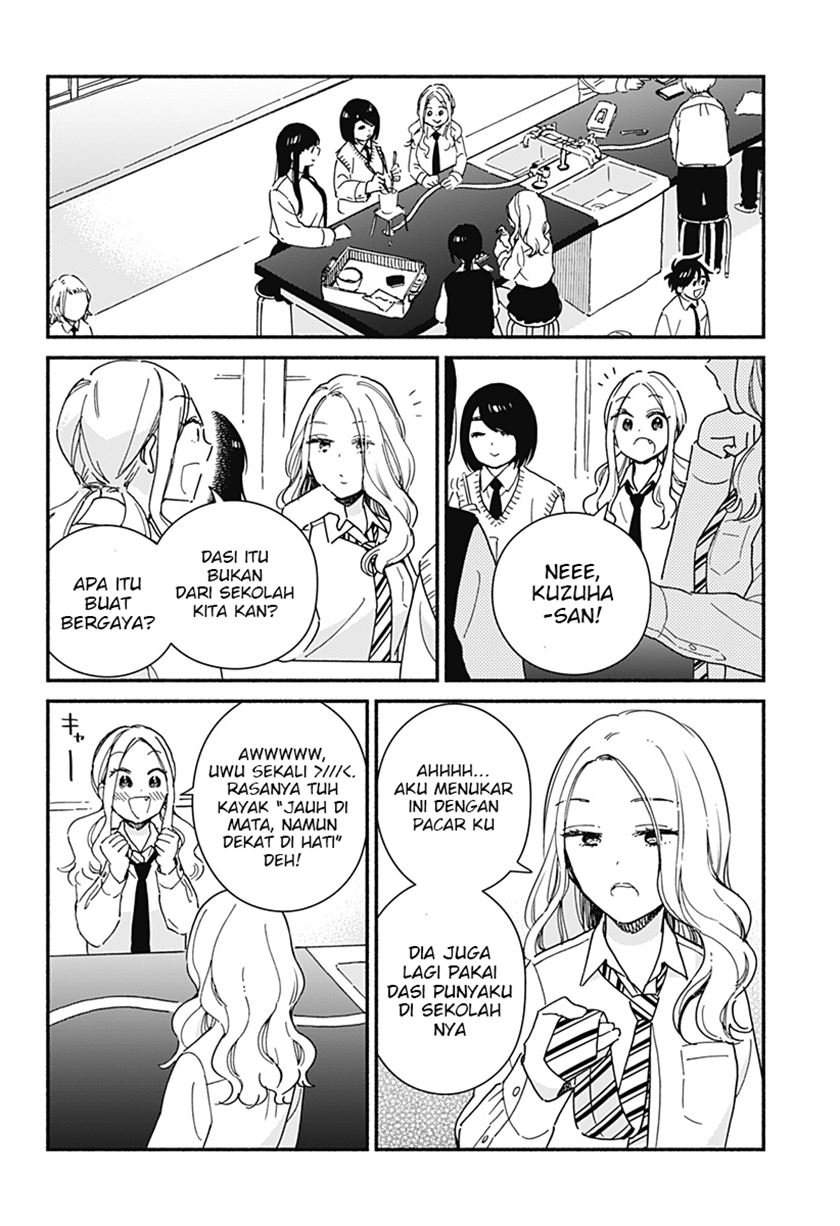 Sekimen Shinaide Sekime-san (Serialization) Chapter 14 Gambar 3