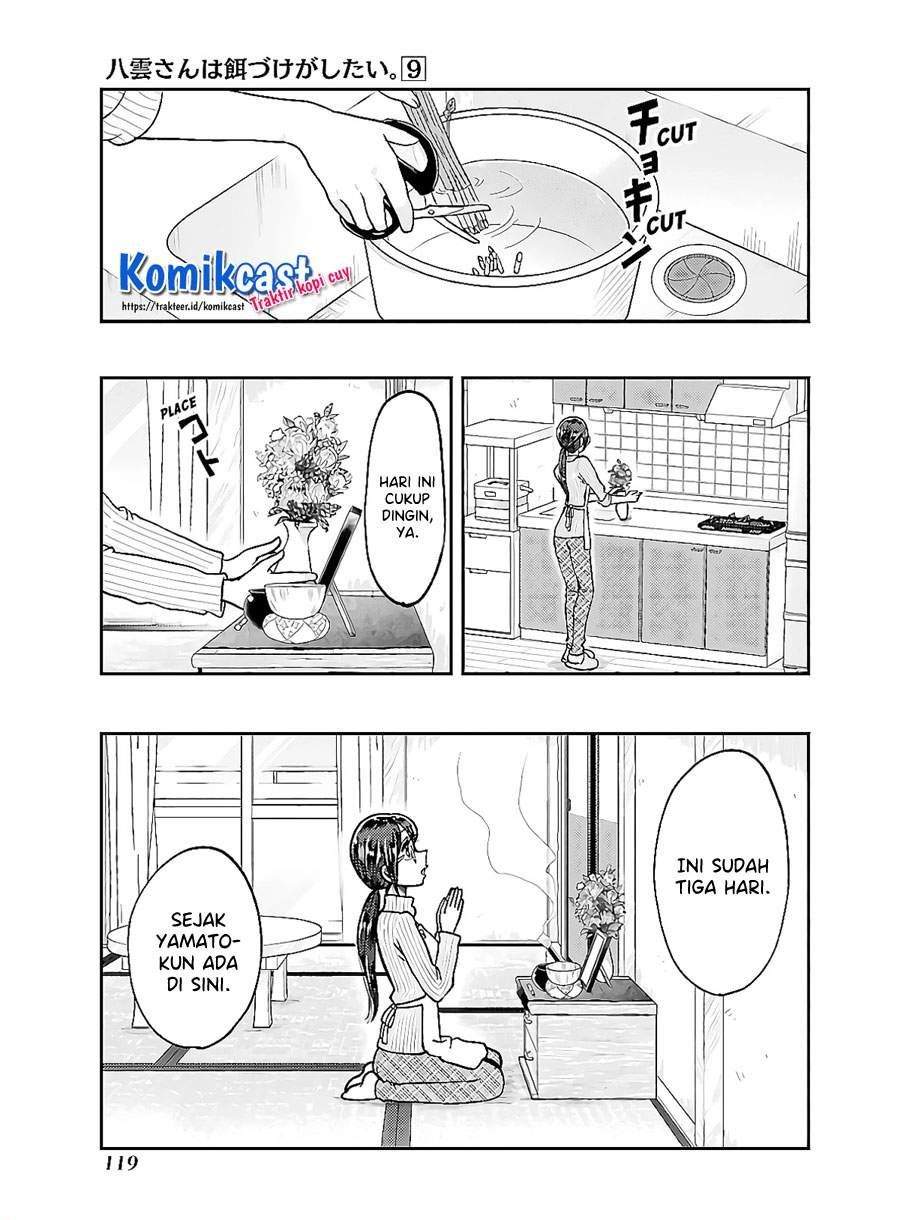 Baca Komik Yakumo-san wa Ezuke ga Shitai. Chapter 63 Gambar 1