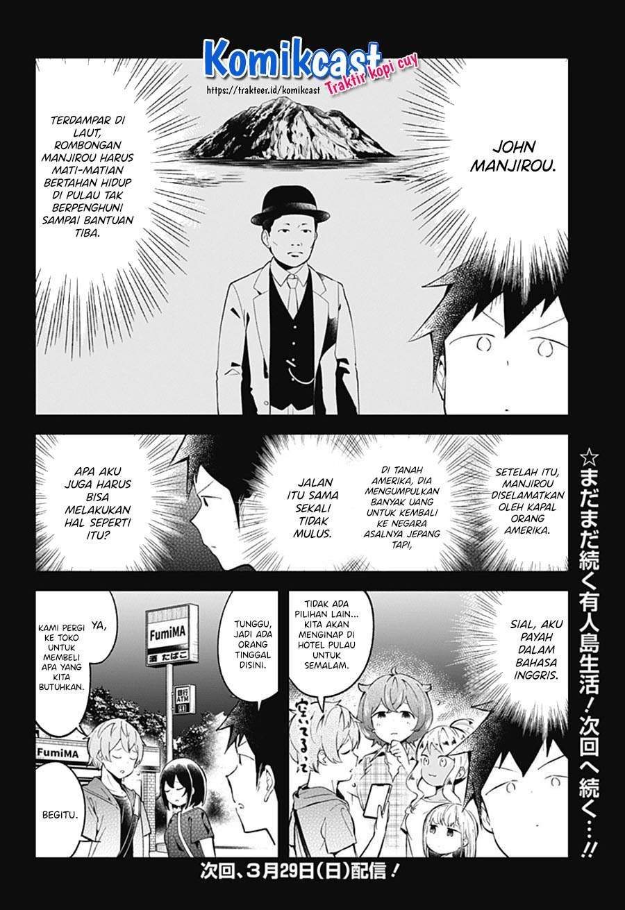 Aharen-san wa Hakarenai Chapter 86 Gambar 18