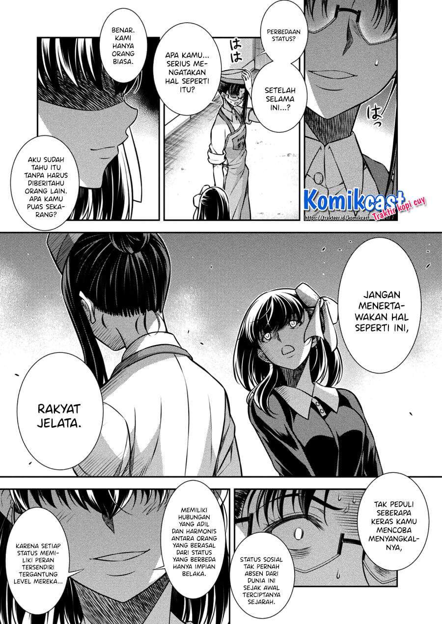 Silver Plan to Redo From JK Chapter 22 Gambar 19