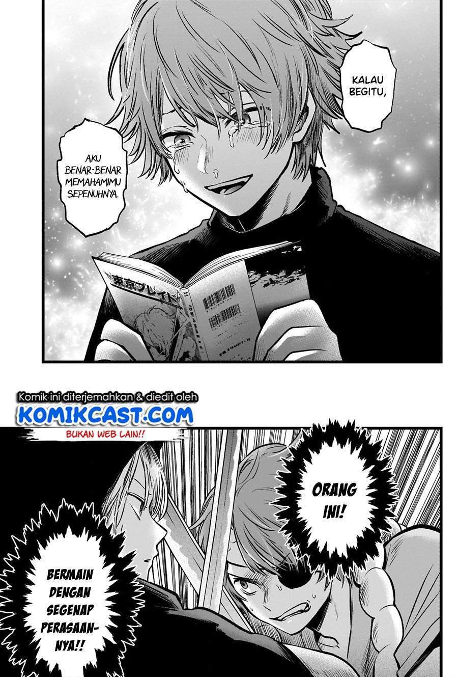 Oshi no Ko Chapter 58 Gambar 13