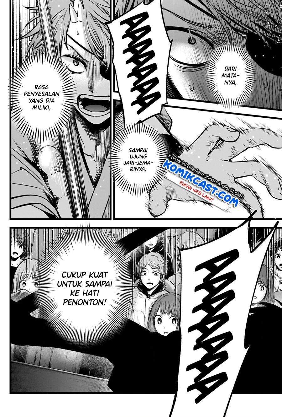 Oshi no Ko Chapter 58 Gambar 14