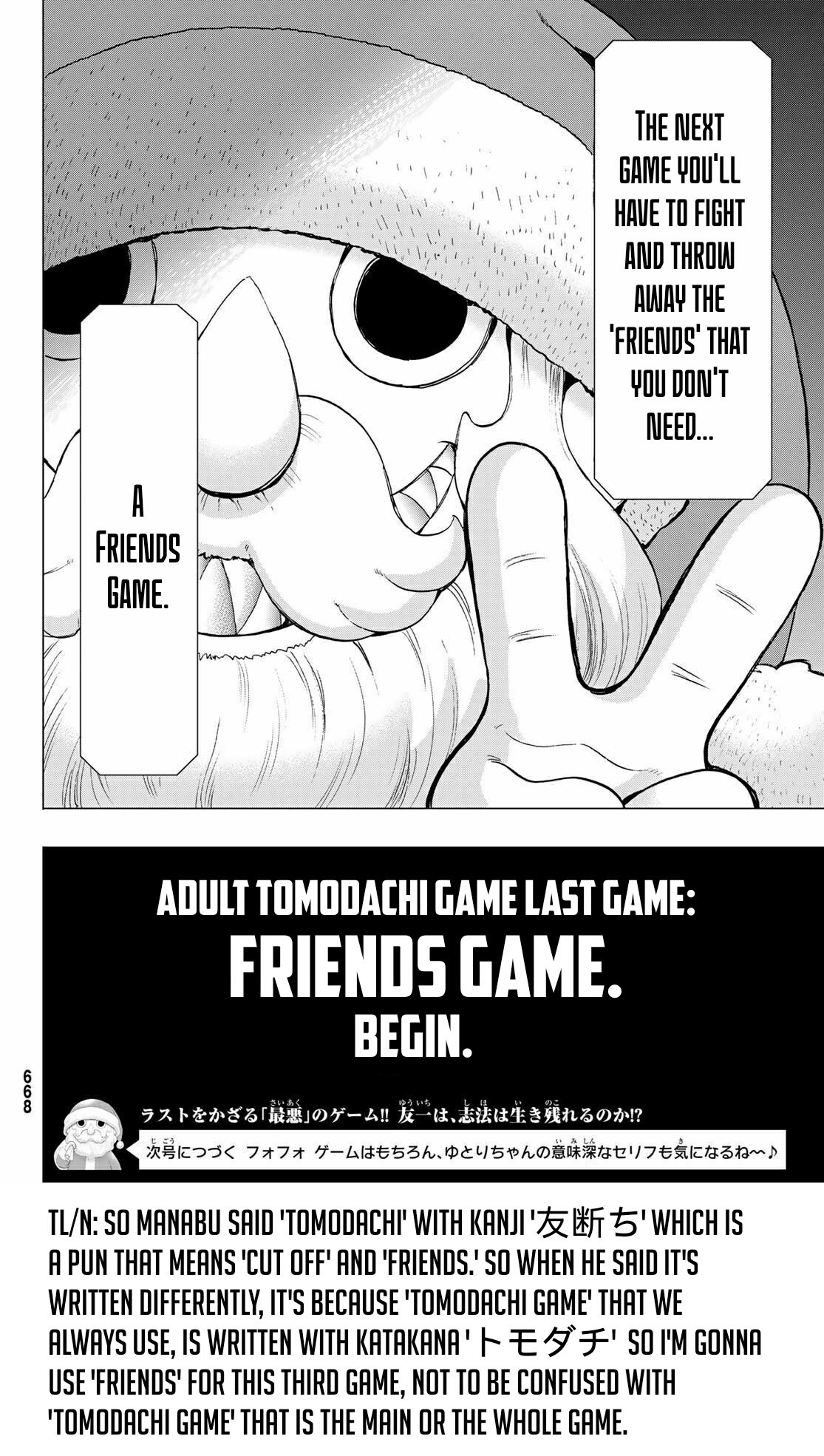 Tomodachi Game Chapter 87 Gambar 41