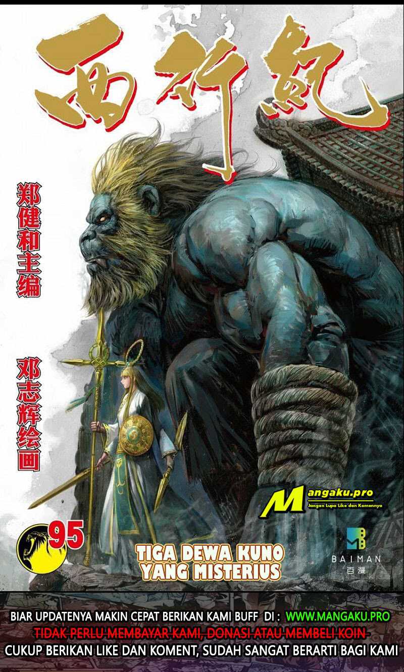 Journey to the West (Zheng Jian He) Chapter 95.2 Gambar 3