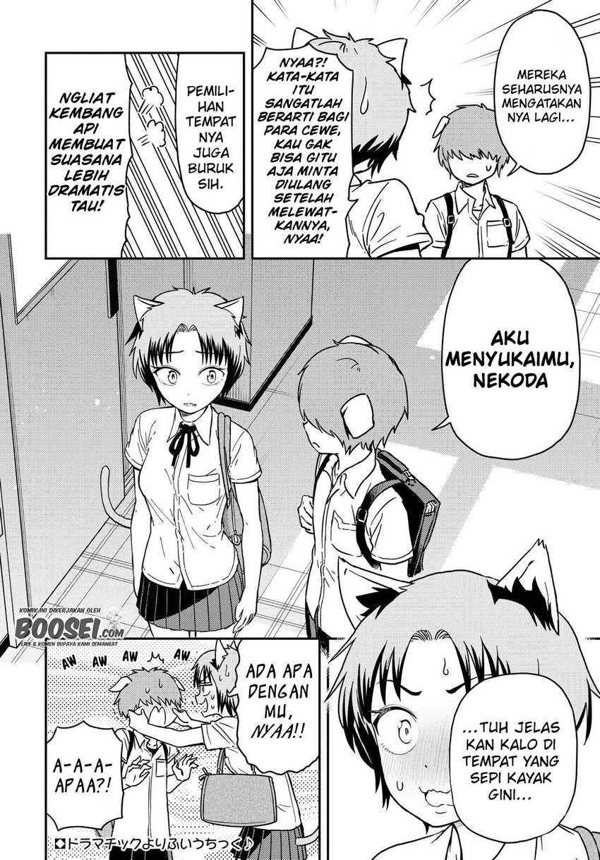 Onizuka-chan and Sawarida-kun Chapter 43.1 Gambar 4