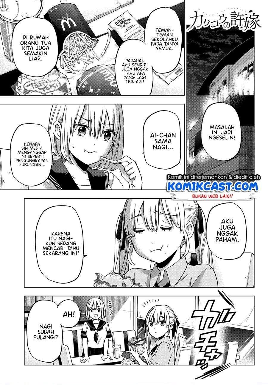 Baca Komik The Cuckoo’s Fiancee Chapter 82 Gambar 1