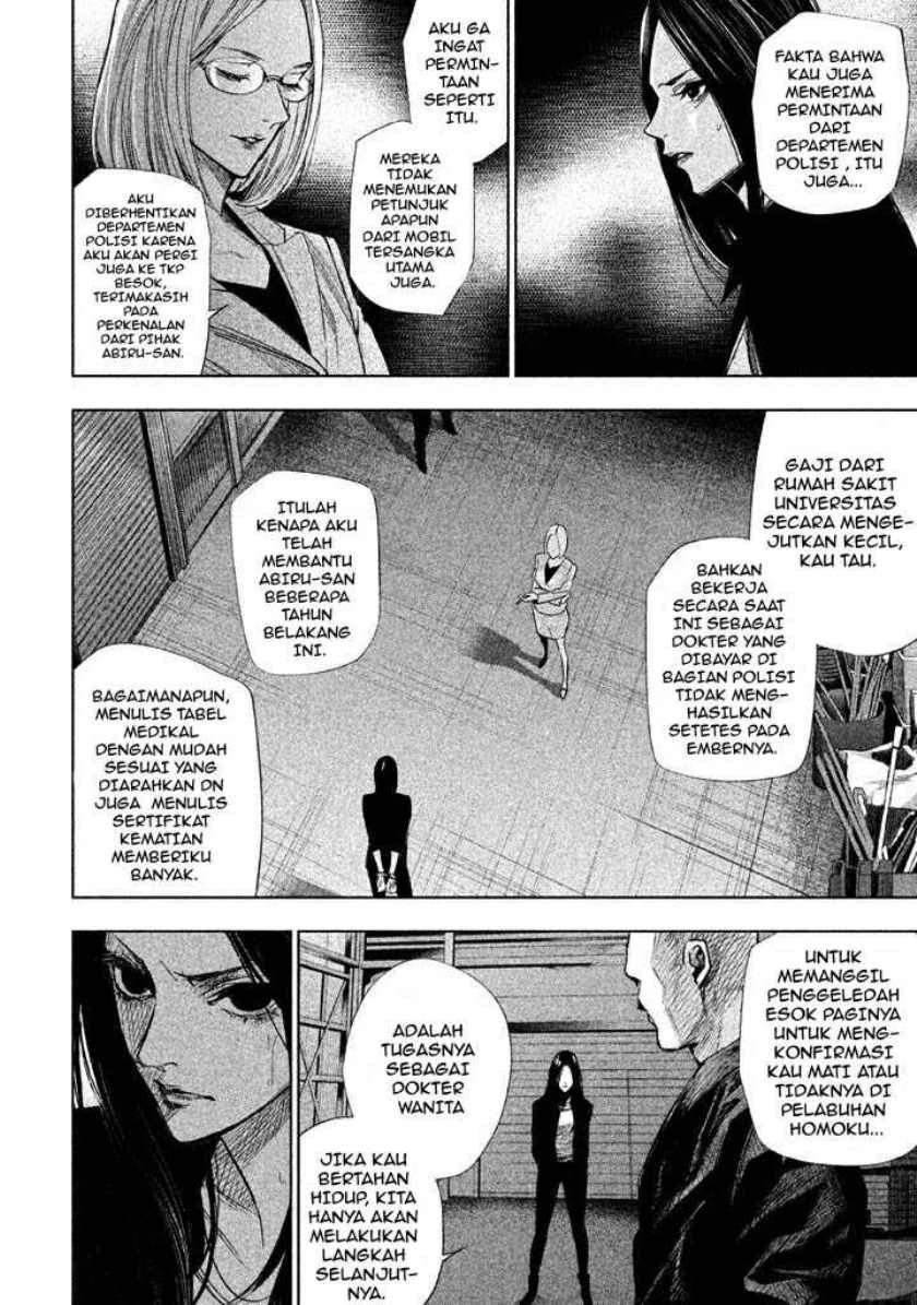 Tantei no Tantei Chapter 16 Gambar 12