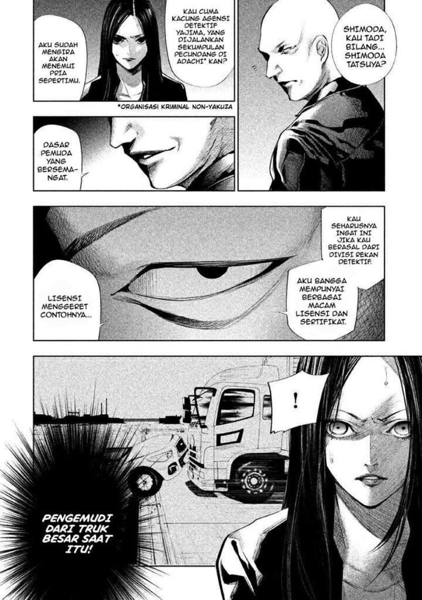 Tantei no Tantei Chapter 16 Gambar 8