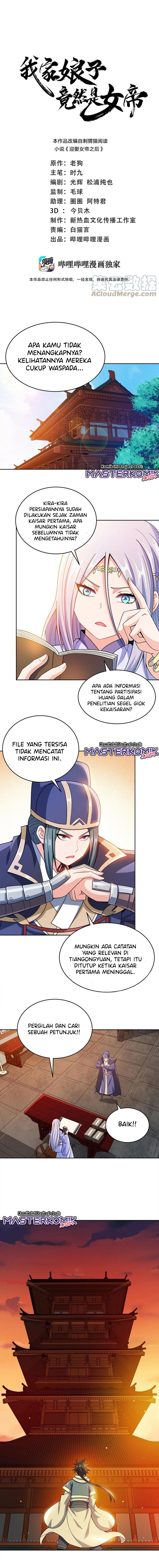 Baca Manhua My Lady Is Actually the Empress? Chapter 41 Gambar 2