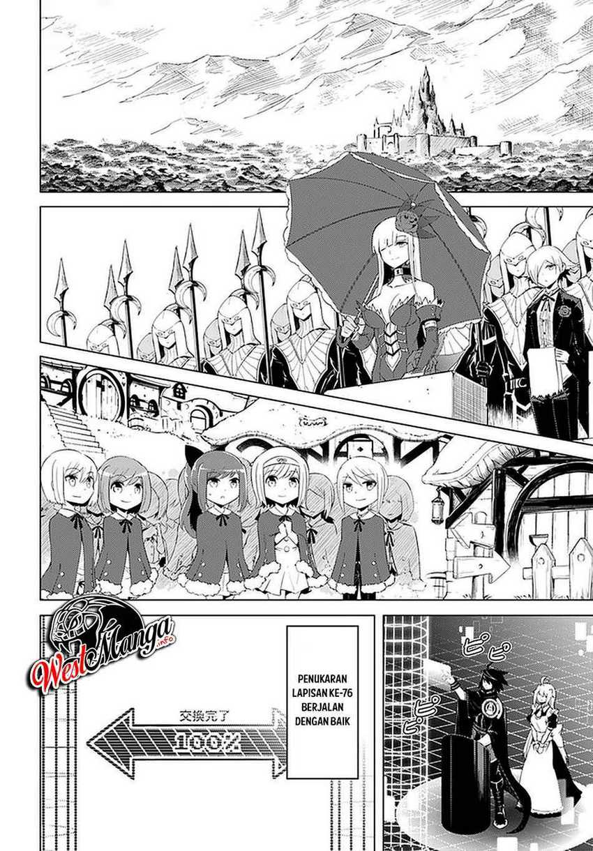 Tono no Kanri o Shite Miyou Chapter 42 Gambar 27