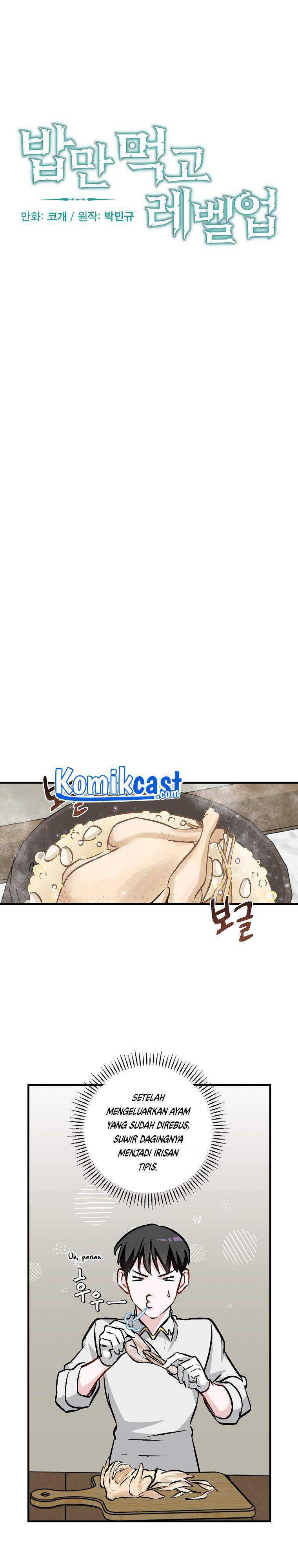 Leveling Up, By Only Eating! Chapter 82 Gambar 5
