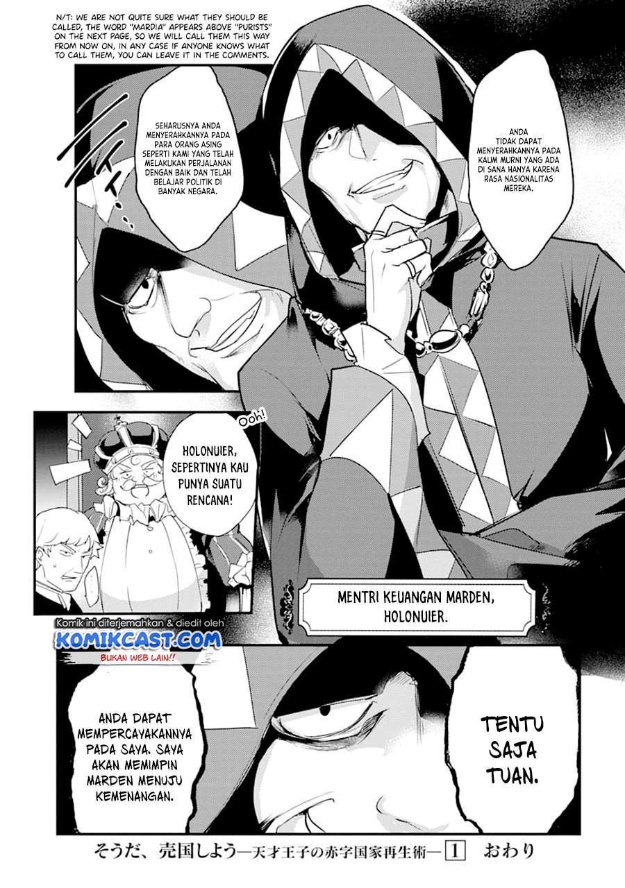 Tensai Ouji no Akaji Kokka Saisei Jutsu – Souda Baikoku Shiyou Chapter 15 Gambar 10