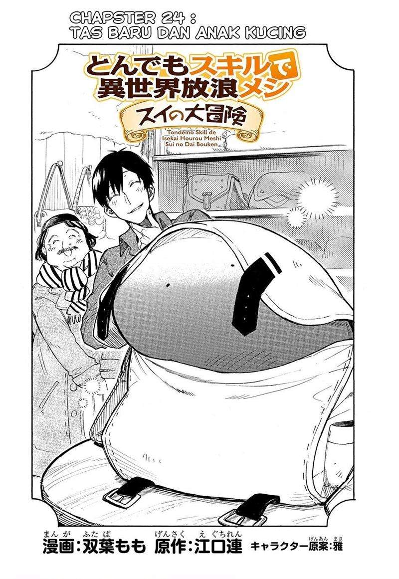 Baca Manga Tondemo Skill de Isekai Hourou Meshi: Sui no Daibouken Chapter 24 Gambar 2