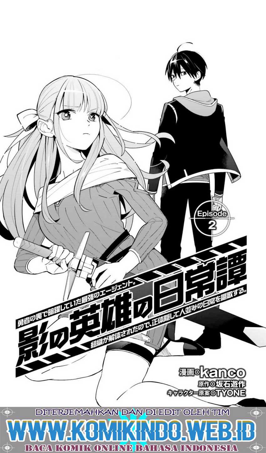 Baca Manga Kage no Eiyuu no Nichijou-tan Chapter 2 Gambar 2