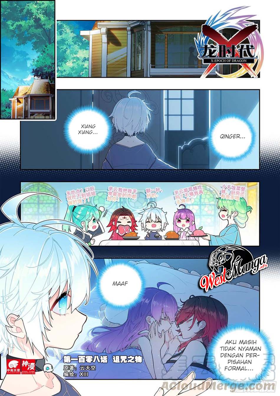 Baca Manhua X Epoch of Dragon Chapter 108 Gambar 2