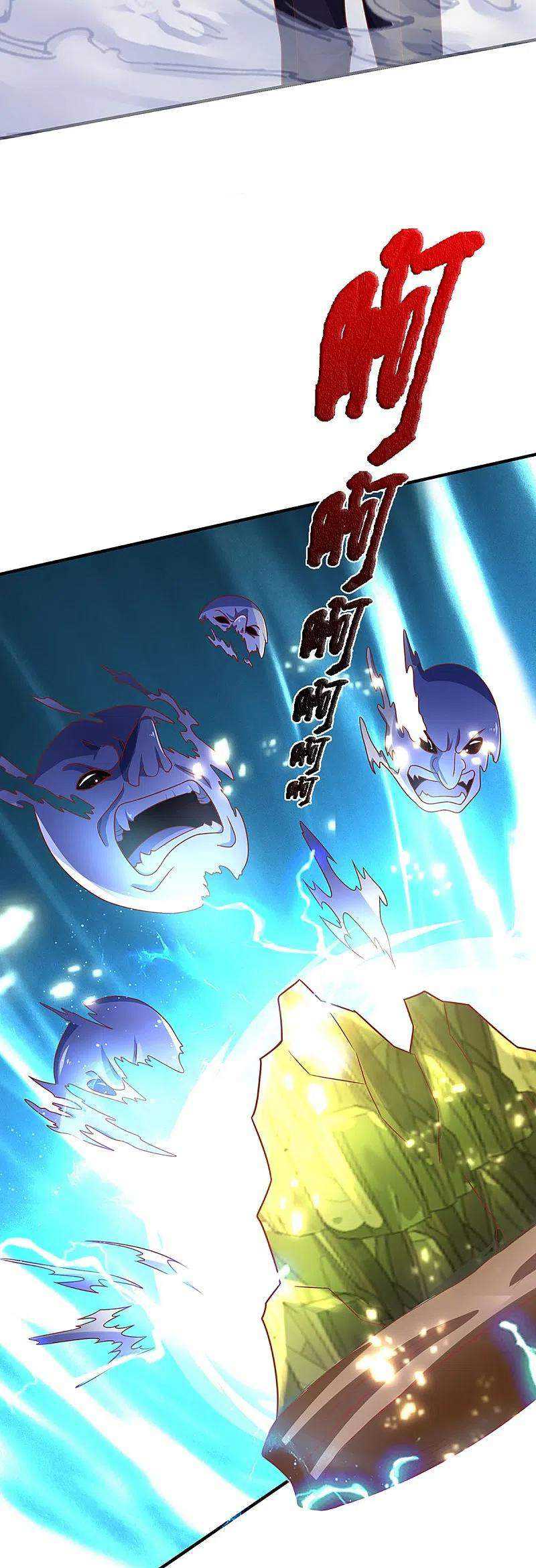 Immortal Daddy Xianzun Chapter 243 Gambar 19